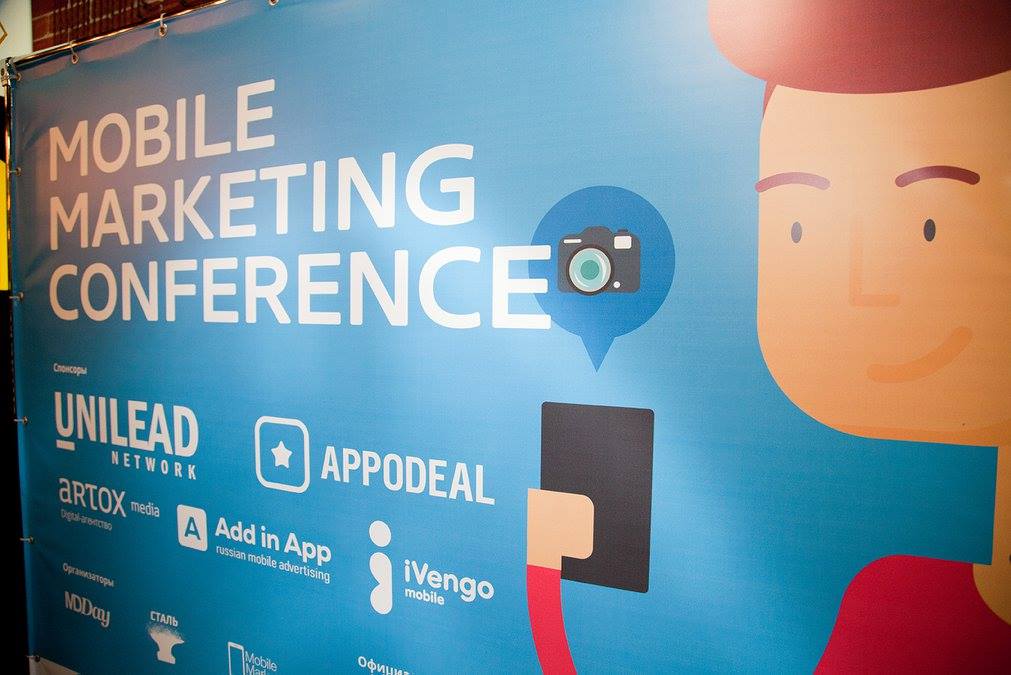 Mobile Marketing Conference 2015